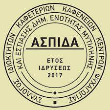 Ευχαριστούμε σύλλογό 