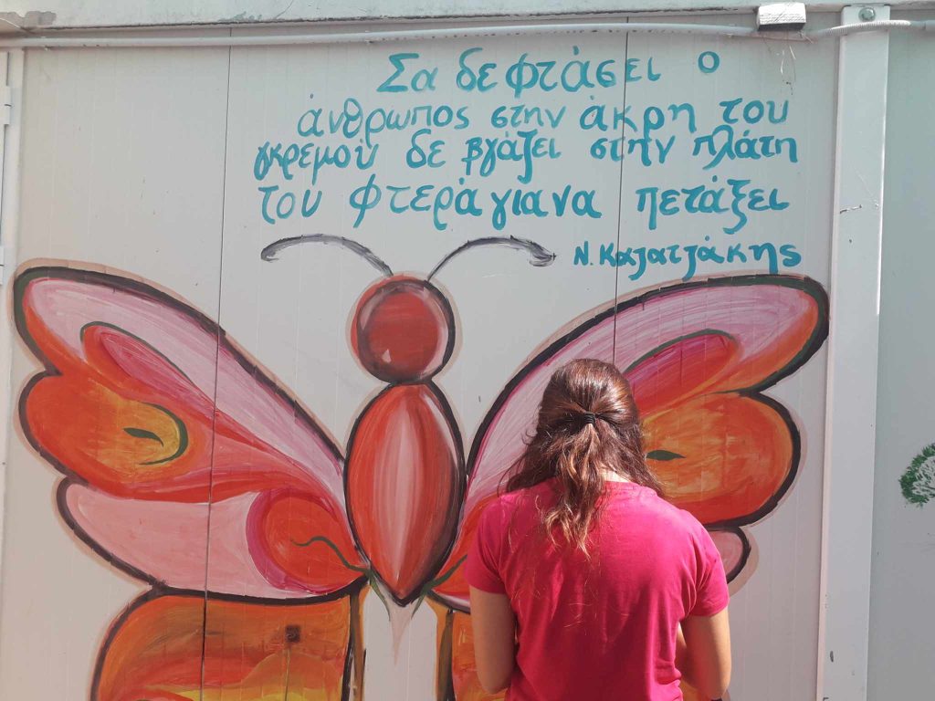 ΕΝΑ ΚΑΙΝΟΤΟΜΟ ΦΕΣΤΙΒΑΛ ΤΟΥ ΨΥΧΙΑΤΡΙΚΟΥ ΤΜΉΜΑΤΟΣ ΣΤΗ ΜΥΤΙΛΗΝΗ